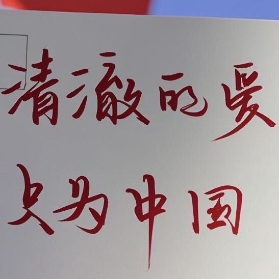 阳明AGI头像